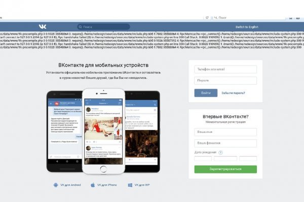 Что вместо гидры
