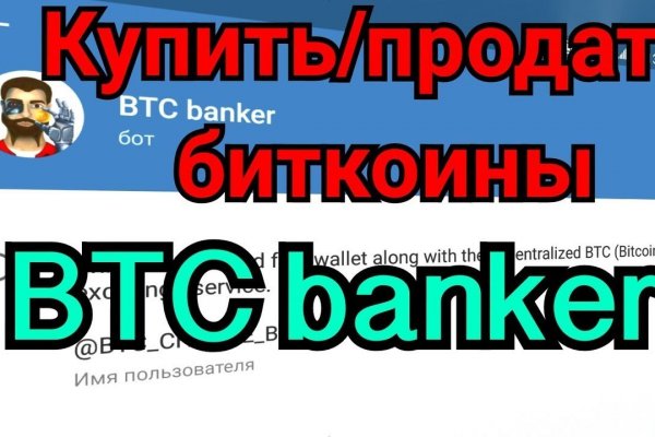 Кракен как проверить зеркало