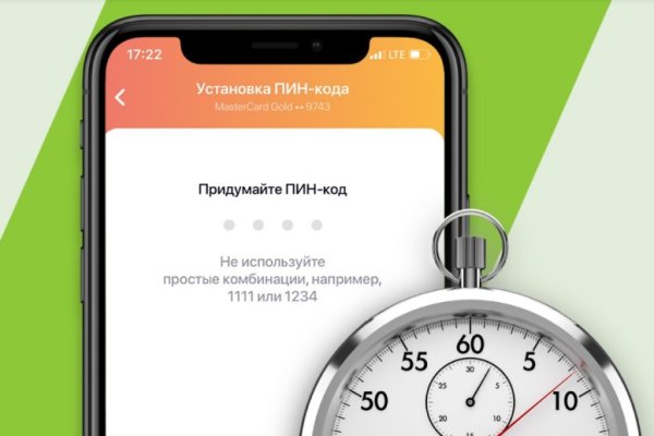 Кракен без тор