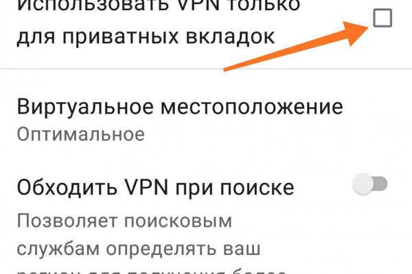 Кракен маркет свежие ссылки