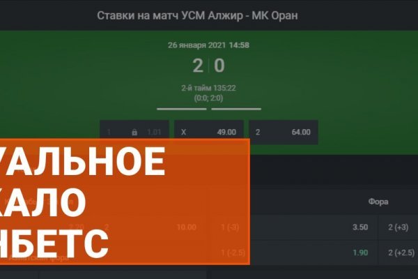 Кракен новое зеркало