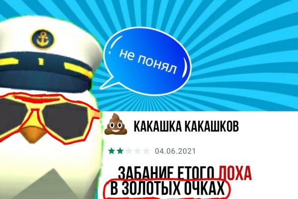 Настоящая ссылка на кракен
