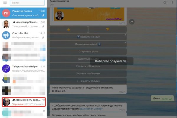 Скрытый интернет как войти