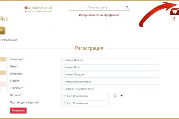 Кракен сегодня сайт зеркало