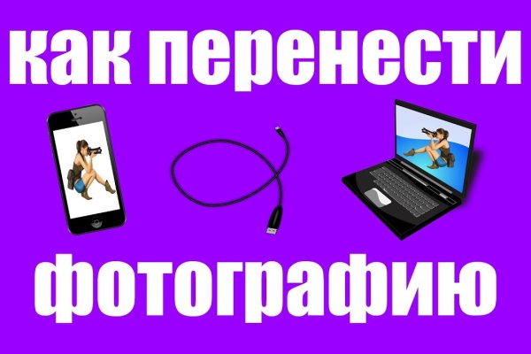 Kraken в россии