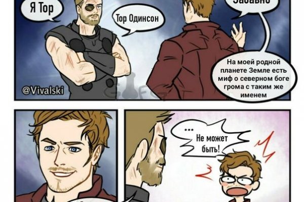 Kraken tor onion зеркало