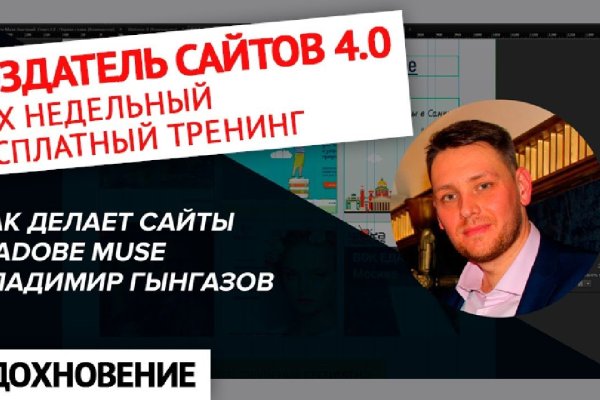 Кракен даркнет регистрация