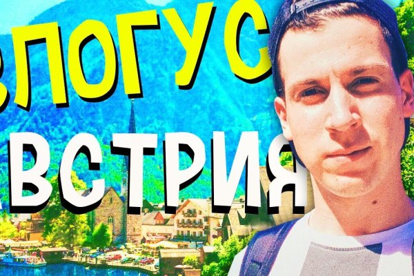Кракен ссылка 2web