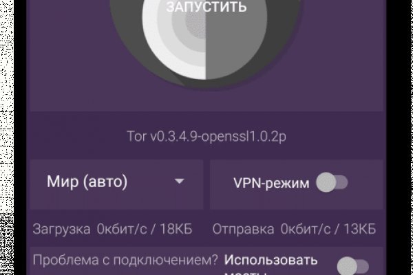 Кракен сайт вход kraken torion