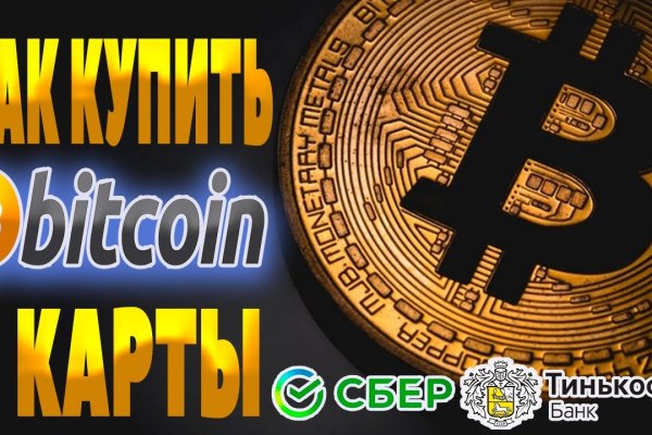 Кракен актуальное зеркало
