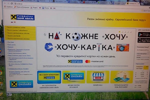 Кракен зеркало на тор