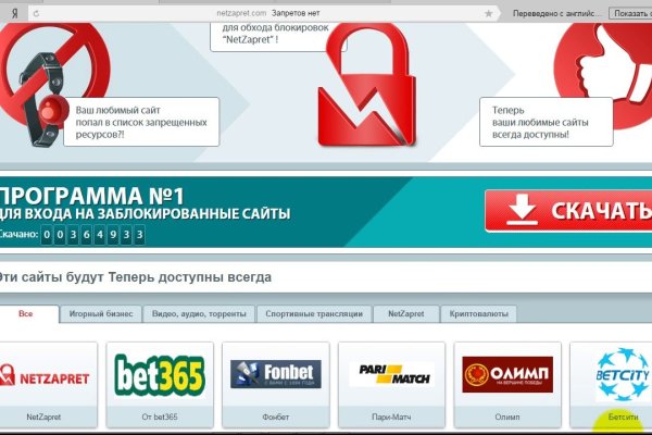 Настоящий сайт kraken
