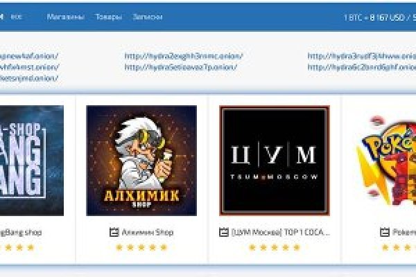 Кракен ссылка тор kr2web in