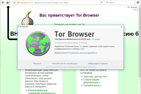 Кракен это что за магазин