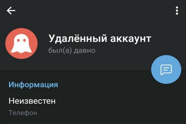 Кракен маркет даркнет только через стор