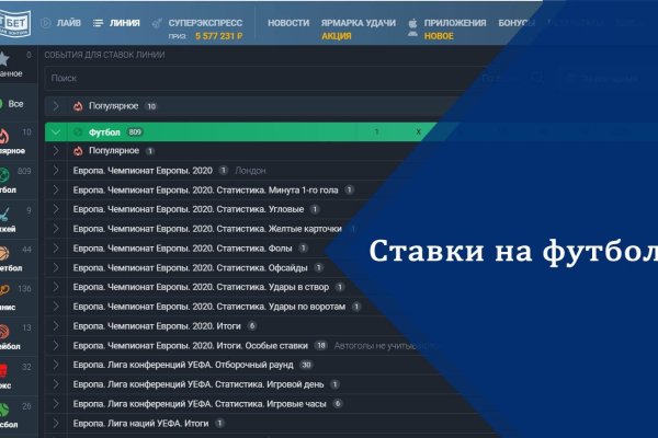 Что такое кракен шоп