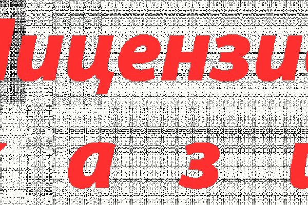 Кракен 9ат