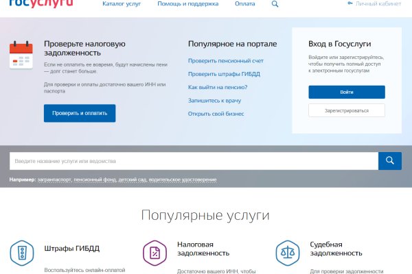 Кракен ссылка онлайн
