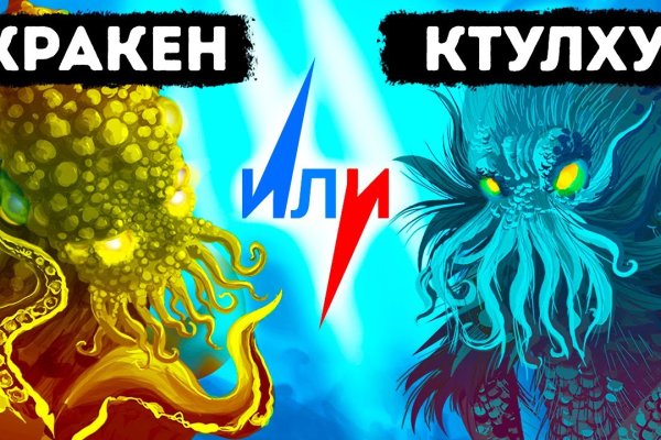 Кракен маркет дарнет только через тор