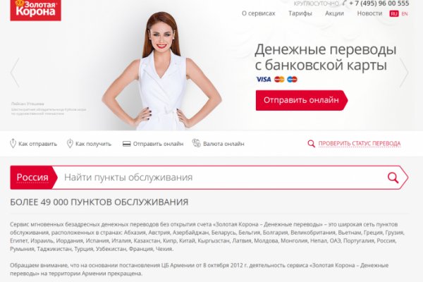 Кракен что это магазин