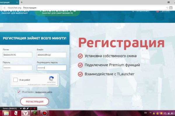 Работающий сайт кракен