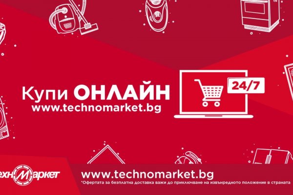 Кракен онион даркнет площадка