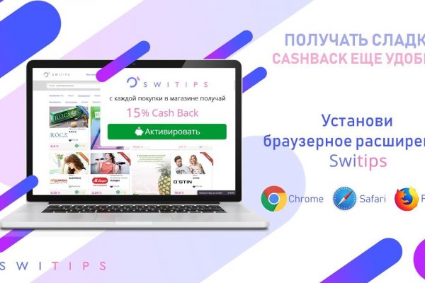 Ссылка на кракен оригинал