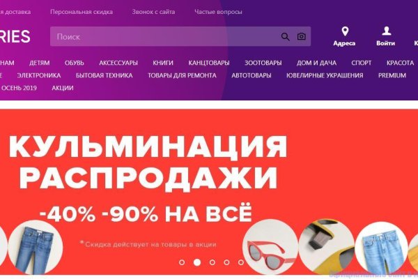 Кракен настоящее зеркало