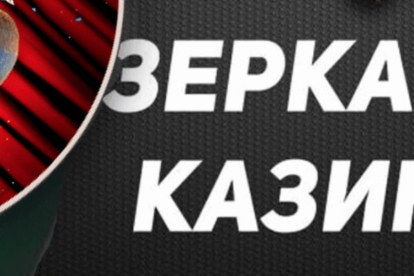 Кракен стор