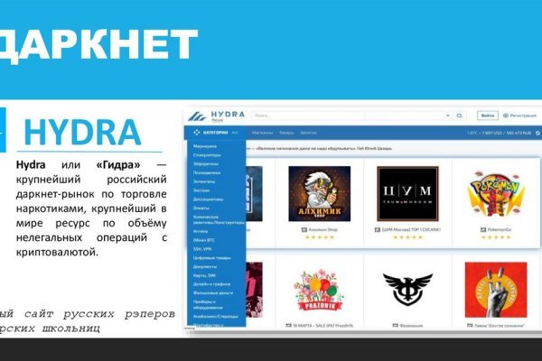 Кракен что можно купить