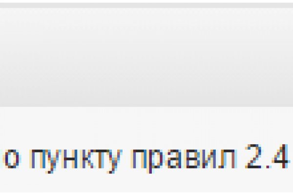 Kraken актуальное