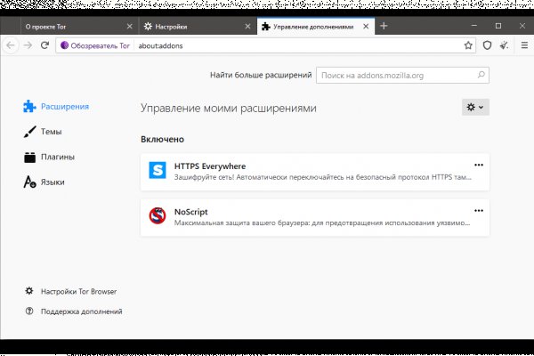 Ссылка на кракен в тор браузере kr2web in
