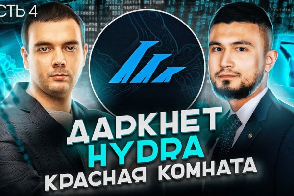 Кракен наркотики россия
