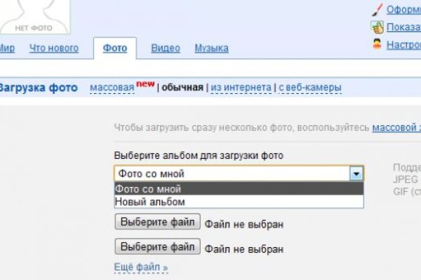 Кракен сайт продаж