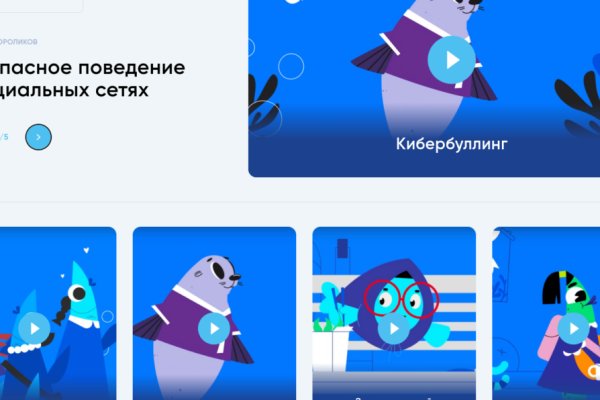 Кракен маркет даркнет speed up