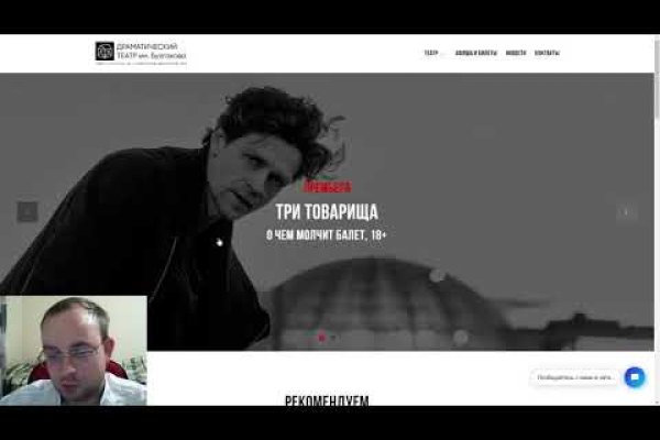 Даркнет маркет кракен onion