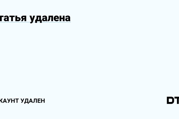 Свежие ссылки кракен