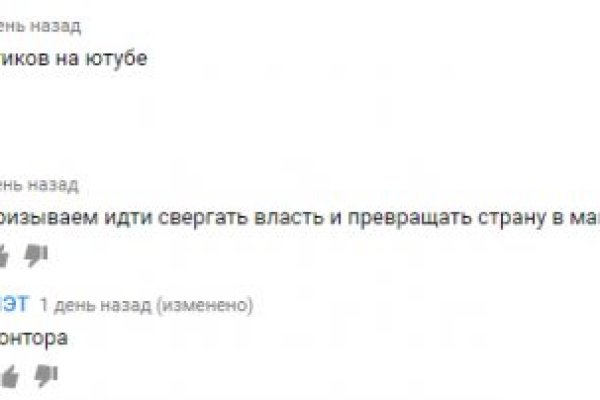 Kraken даркнет gigageek ru