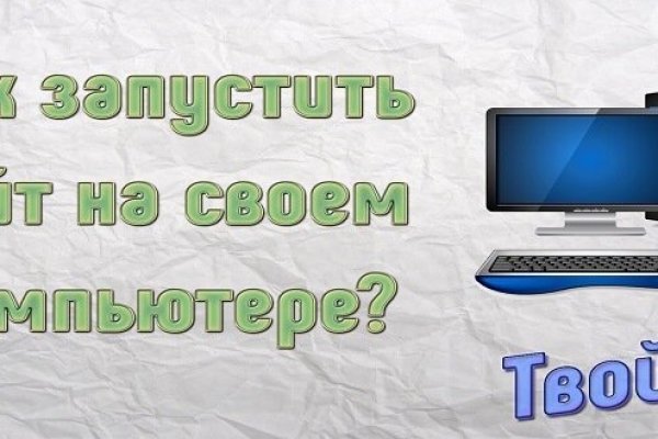 Ссылка кракен vk2 top