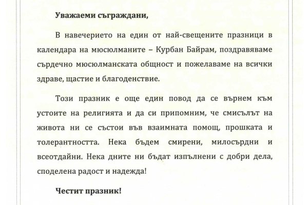 Kraken darknet зеркала