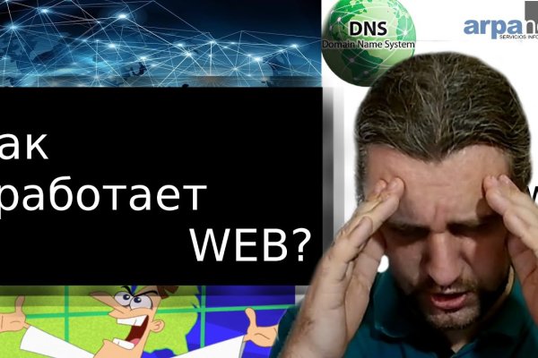 Вход на кракен зеркало