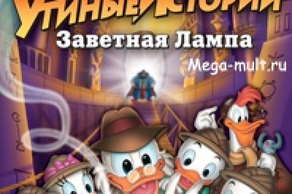 Кракен мага
