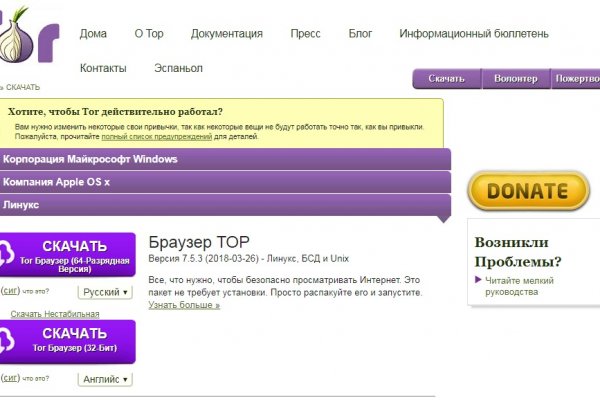 Рабочая ссылка кракен в тор