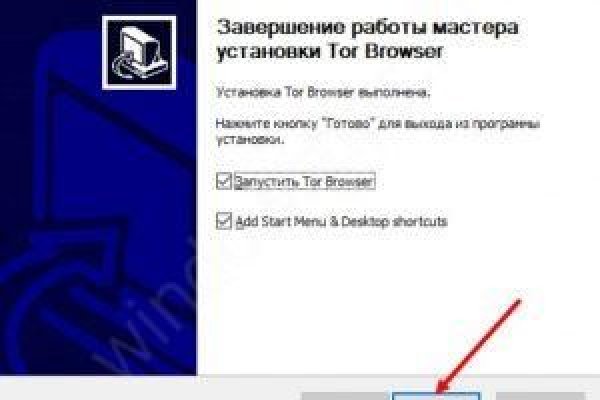 Замена гидры