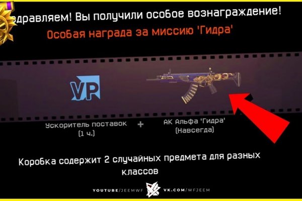 Кракен как войти