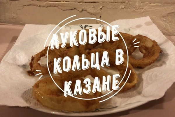 Ссылка на кракен тор kraken2 4aa337