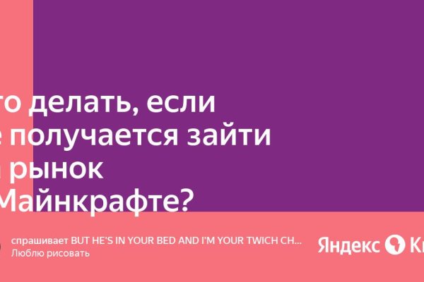 Кракен сегодня сайт зеркало