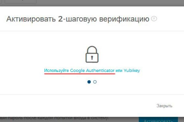 Как зайти на кракен через тор